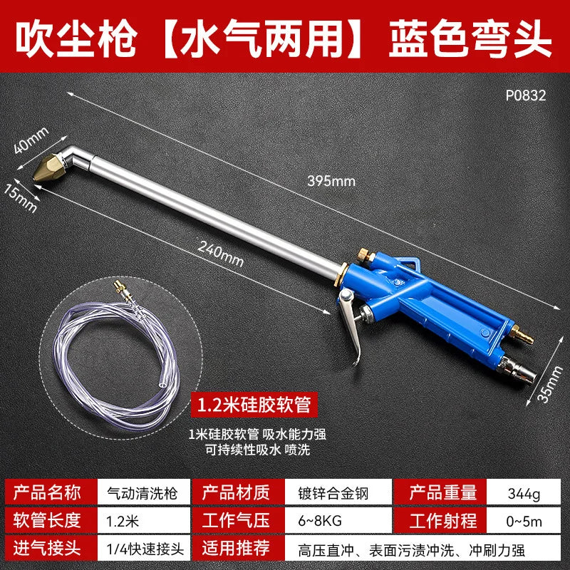 2024 Multi-Functional Water and Air Dual-Use Dust Blower Gun for Cars, Small Handheld Metal Pneumatic Cleaning Tool