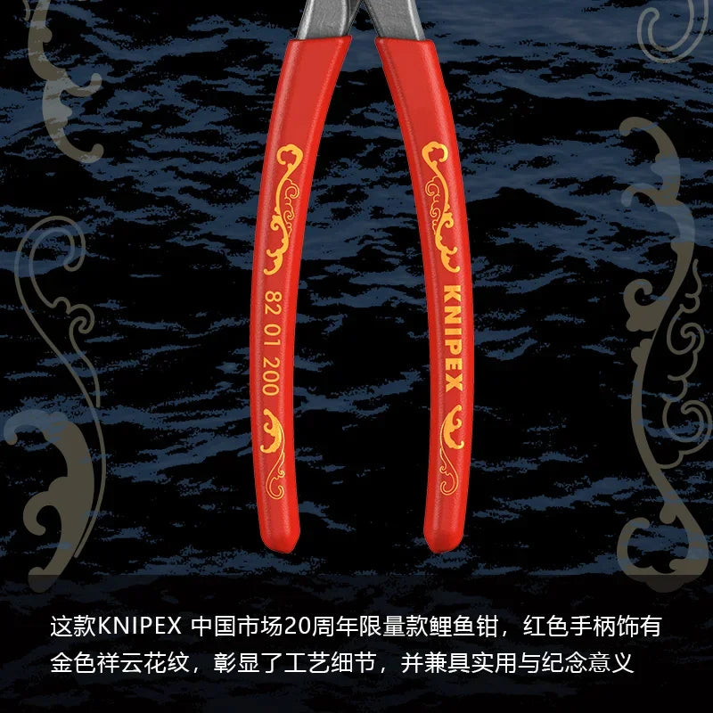 New KNIPEX 20th Anniversary Limited Edition TwinGrip Carp Pliers Adjustable Multi-Purpose Fish Pliers 82 01 200 S01