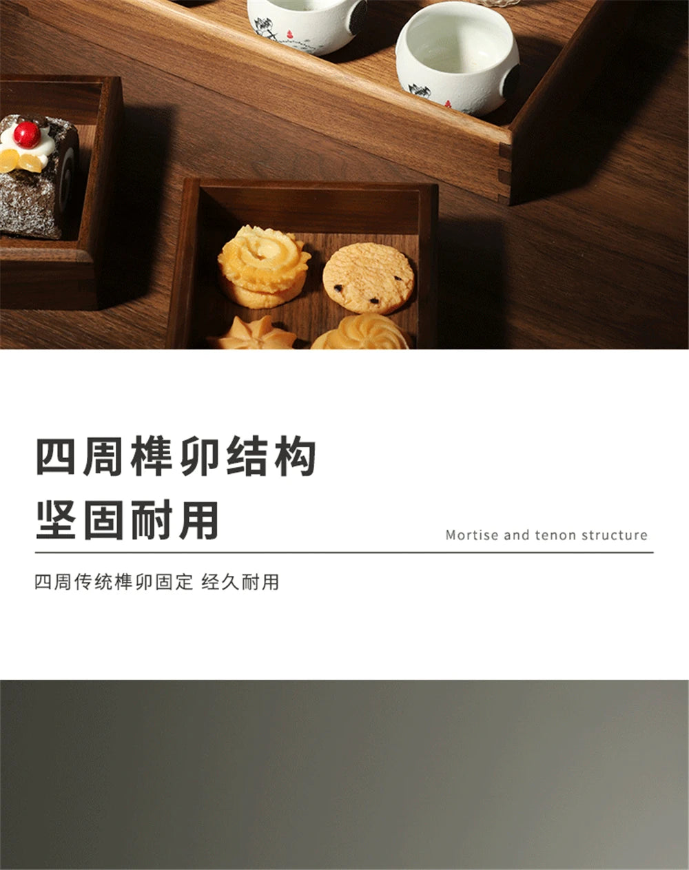 Black Walnut Wood Storage Box Chinese Tea Table Living Room Office Desktop Key Jewelry Solid Wood Tea Set Storage Box