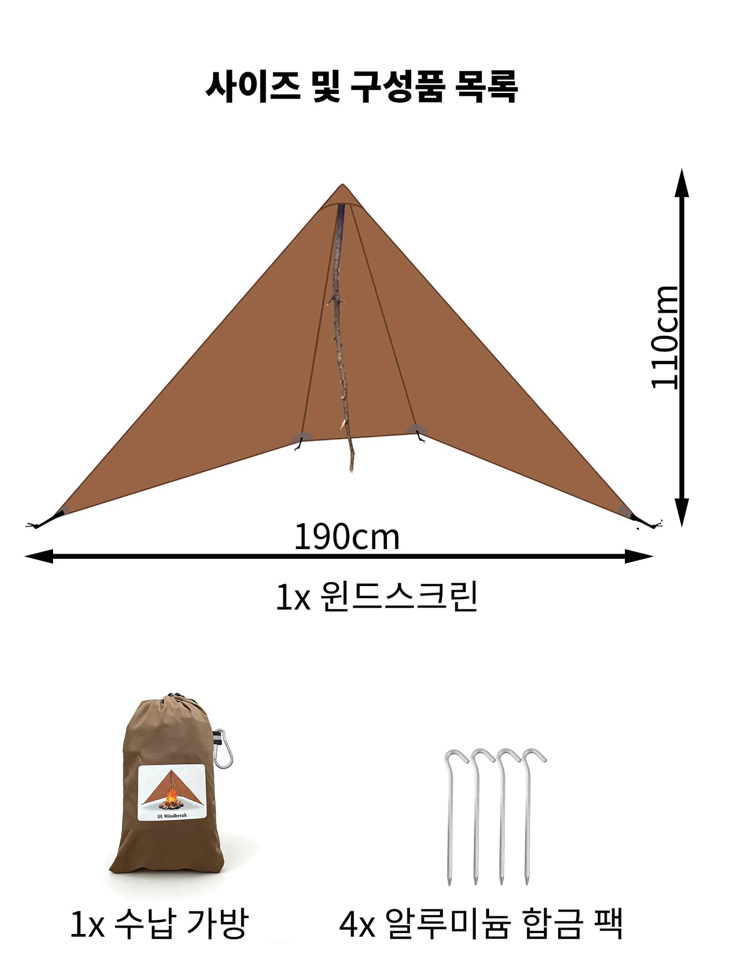 210g 20D Nylon Ultralight Camping Stove Windbreak Wind Screen Shield Fire Retardant No Poles Ropes Windproof Privacy Windscreen