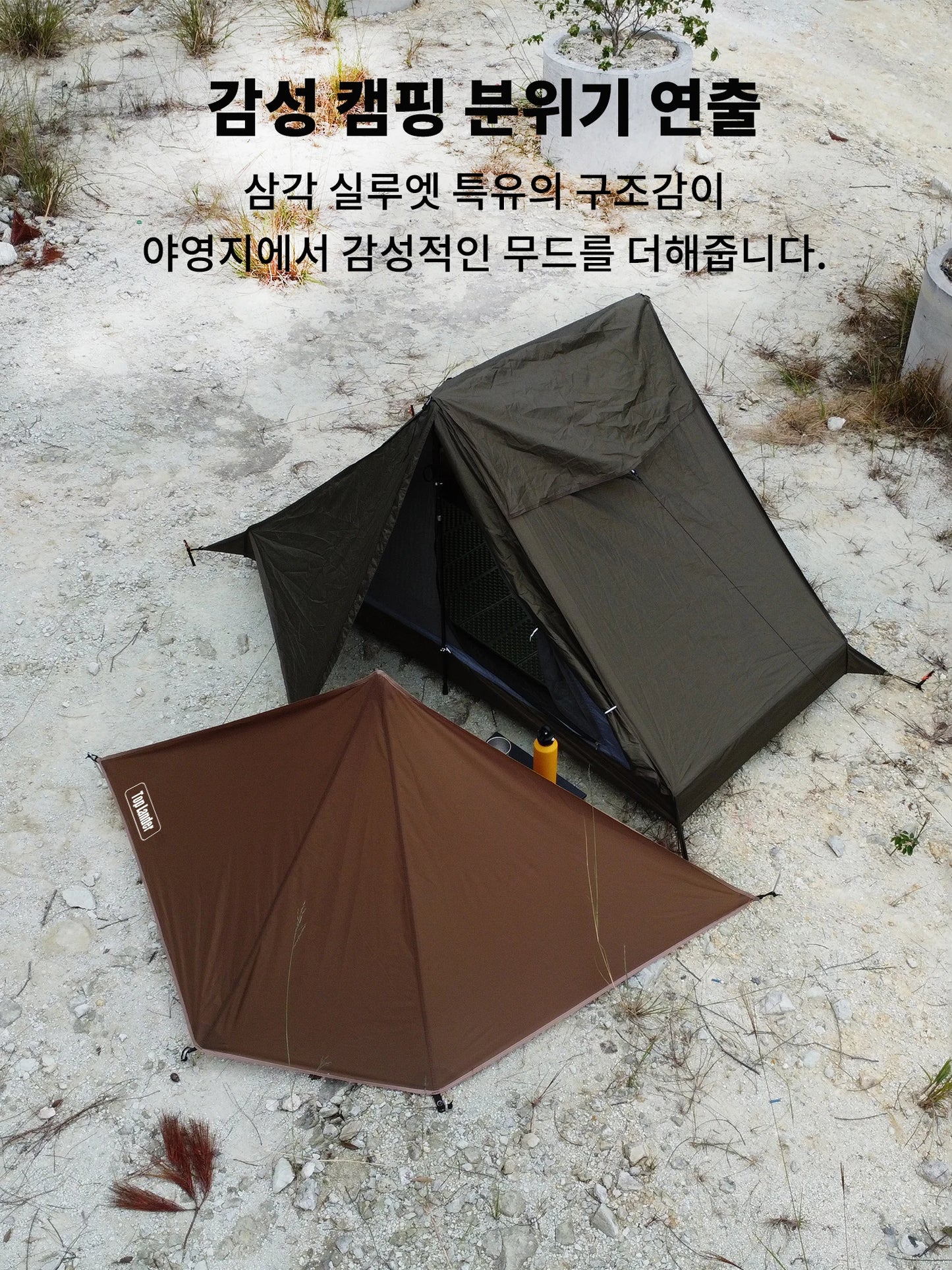 210g 20D Nylon Ultralight Camping Stove Windbreak Wind Screen Shield Fire Retardant No Poles Ropes Windproof Privacy Windscreen