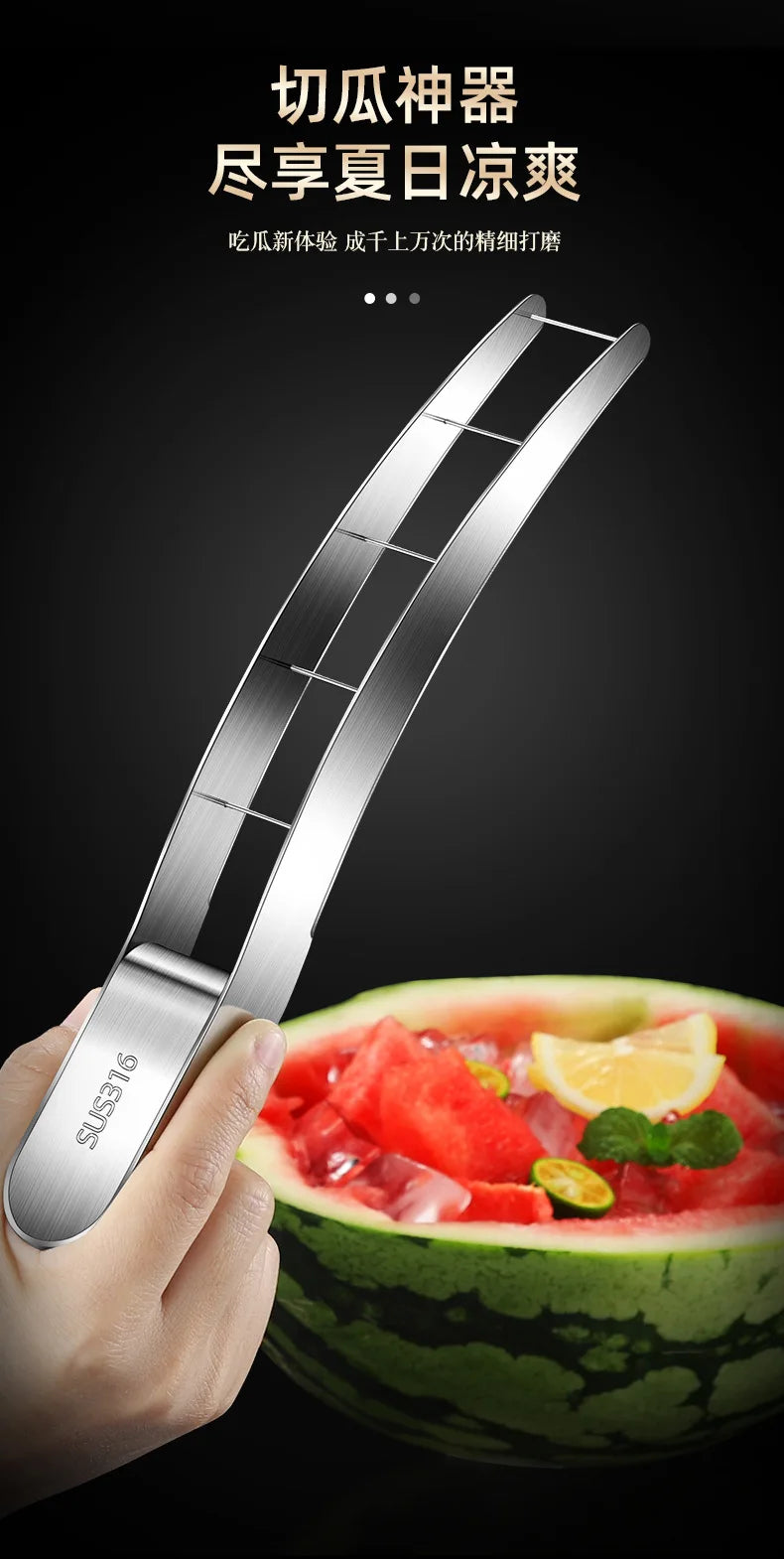 316 Stainless Steel Watermelon Cutter Fruit Divider Slicer Tool for Melon Fruit Vegetable Tools