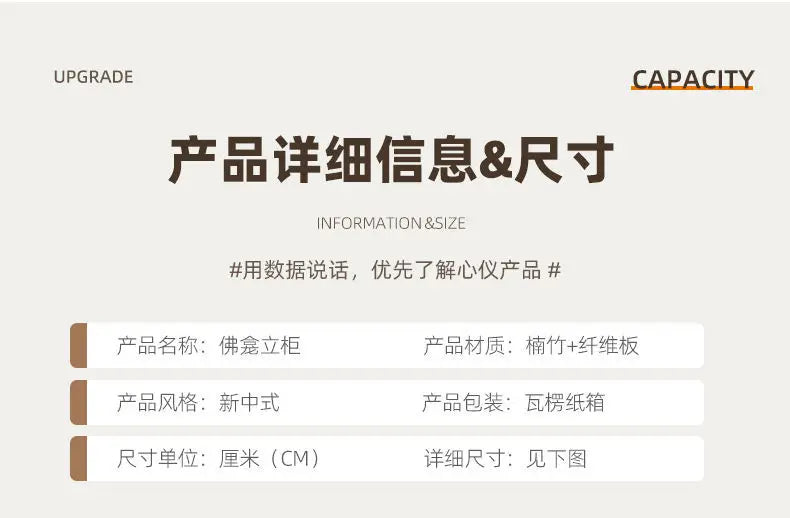 Non-solid Wood Living Room Cabinets Incense Stand Household Buddha Altar Living Room Cabinets Chinese-style Furniture Kast JTC