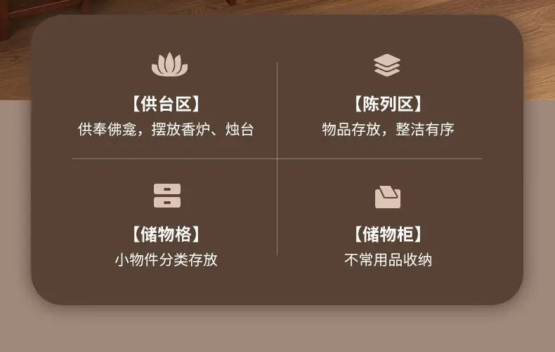 Non-solid Wood Living Room Cabinets Incense Stand Household Buddha Altar Living Room Cabinets Chinese-style Furniture Kast JTC