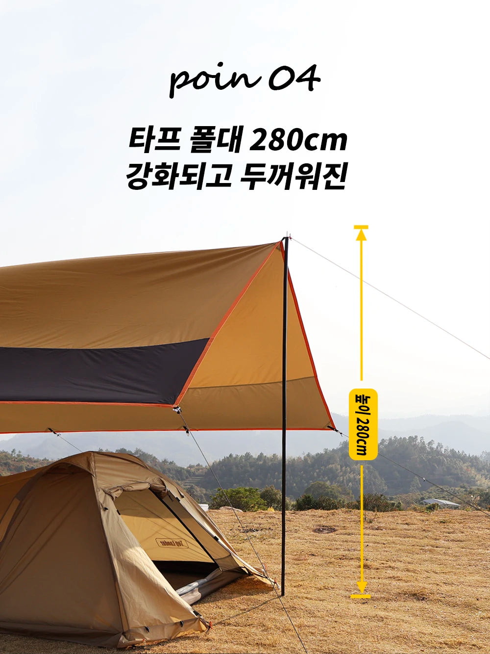 Top Lander Large Camping Waterproof Tarp Oxford 4X6 Outdoor Canopy Sun Shelter Tent Tourist Awning Shade for Multiple People