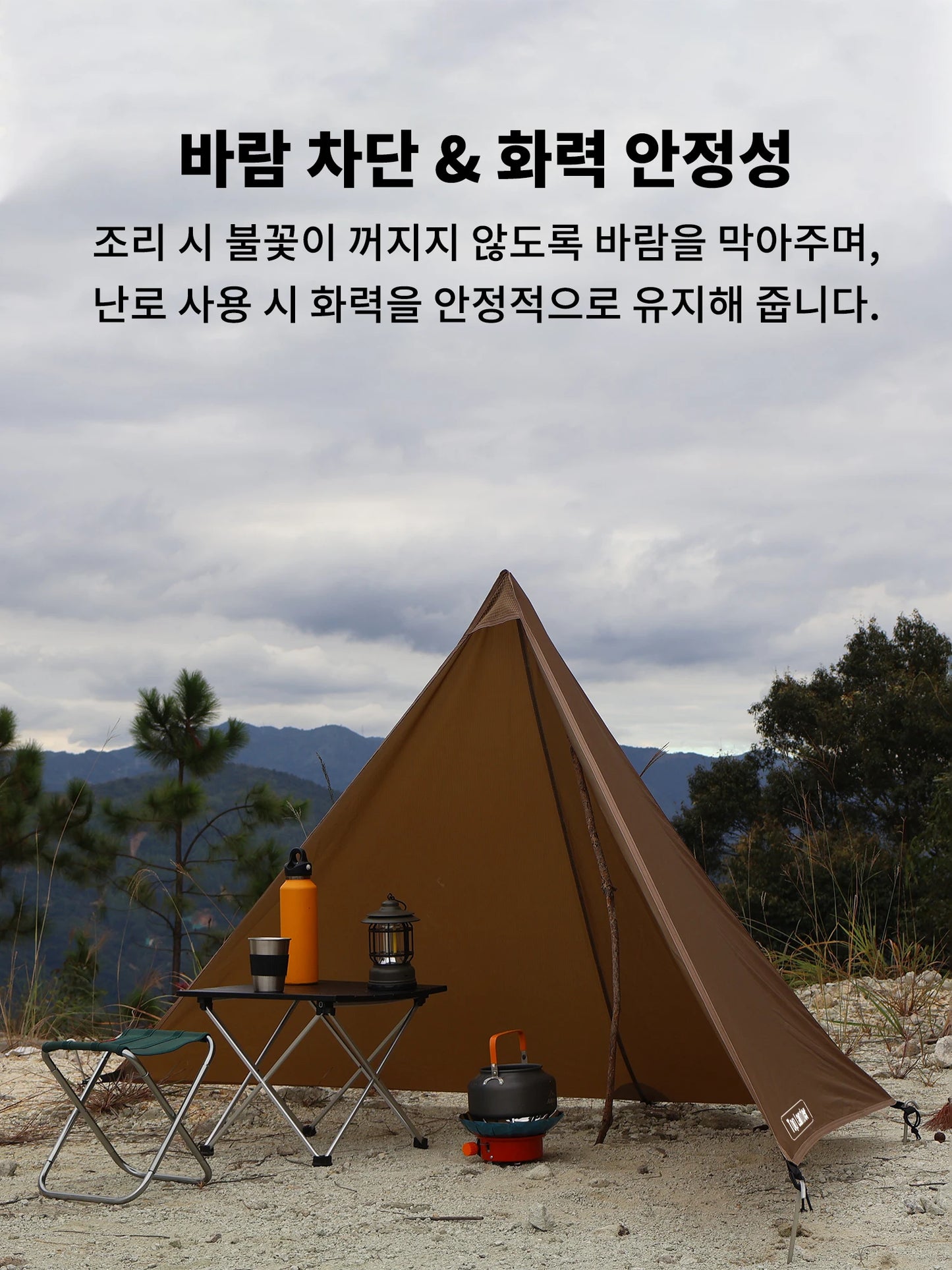 210g 20D Nylon Ultralight Camping Stove Windbreak Wind Screen Shield Fire Retardant No Poles Ropes Windproof Privacy Windscreen
