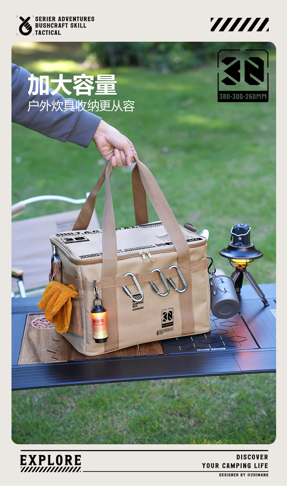 30L/42L/56L Insulated Waterproof Tactical Camping Bag Foldable Outdoor Picnic Tableware Storage Box Large Capacity Field Cookwar