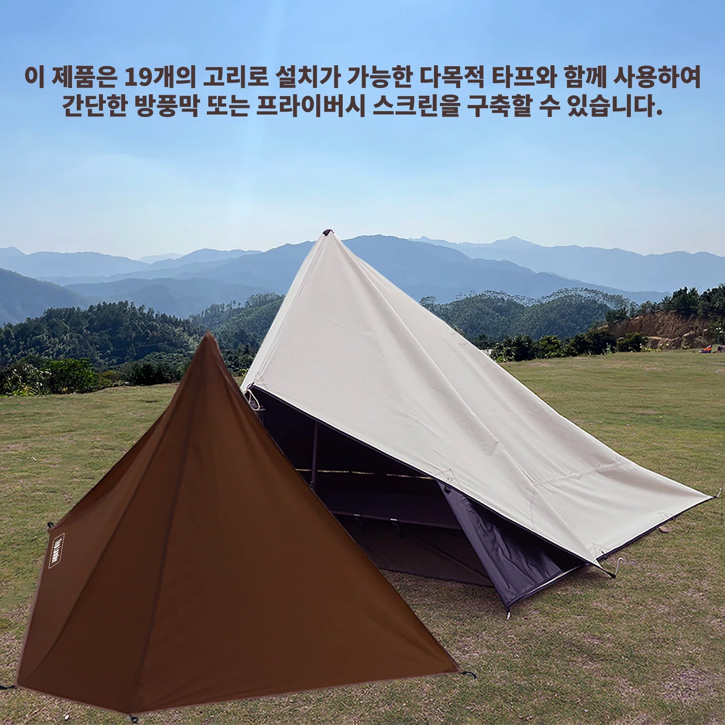 210g 20D Nylon Ultralight Camping Stove Windbreak Wind Screen Shield Fire Retardant No Poles Ropes Windproof Privacy Windscreen