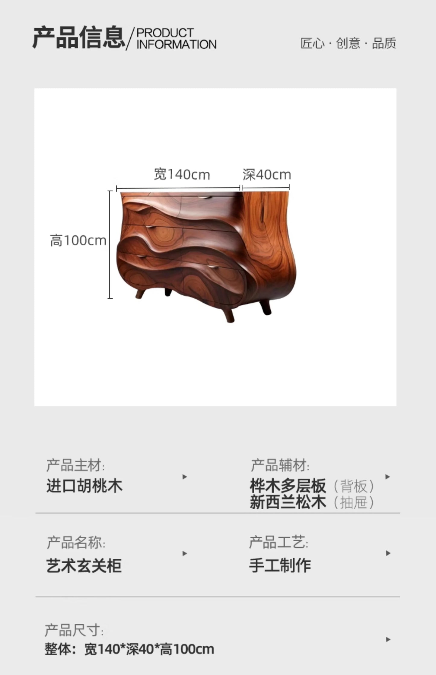 hh Medieval solid wood porch cabinet designer creative locker walnut high-end side cabinet