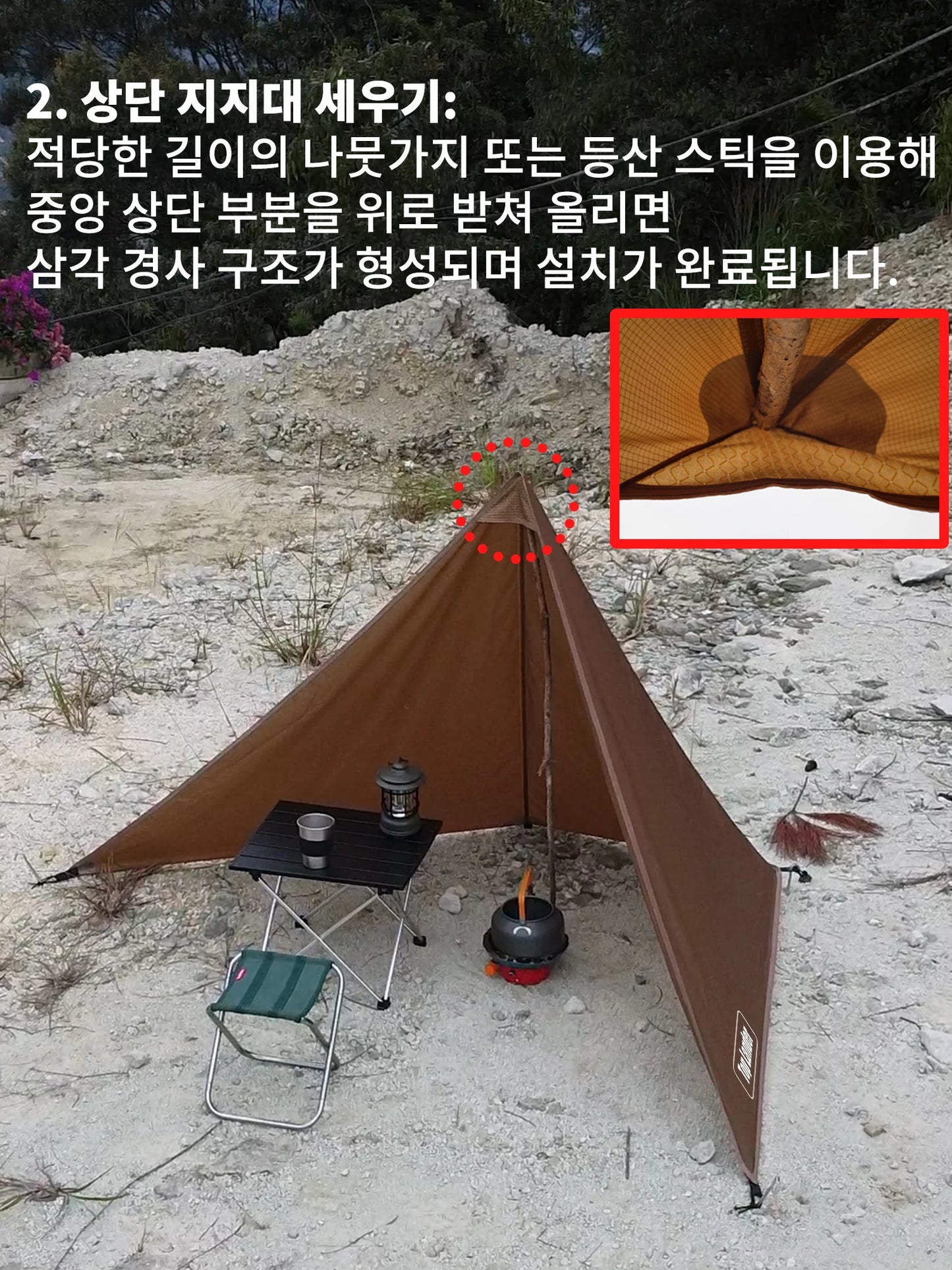 210g 20D Nylon Ultralight Camping Stove Windbreak Wind Screen Shield Fire Retardant No Poles Ropes Windproof Privacy Windscreen