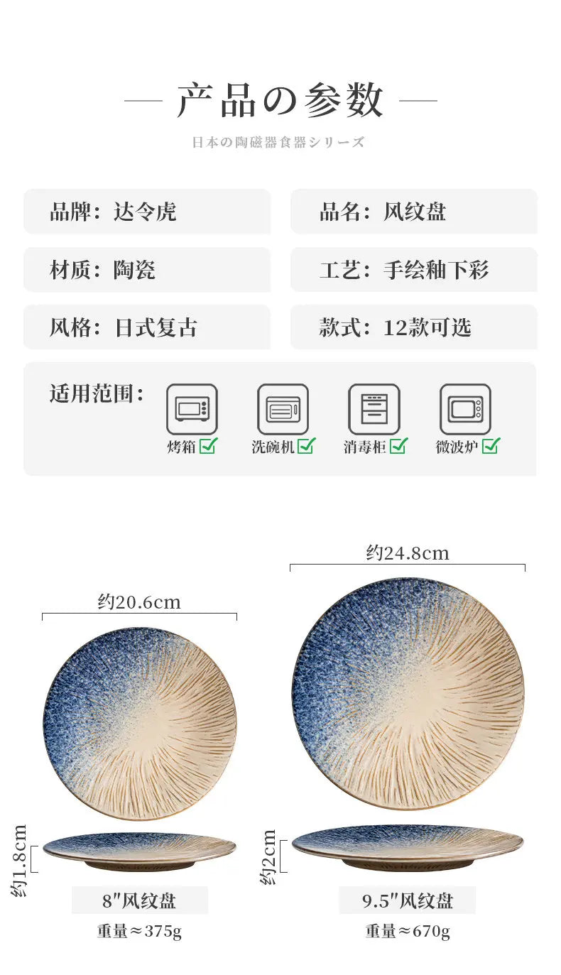 Ceramic Steak Plates Set Dinnerware Underglaze Flat Round Plates for Home Kitchen Restaurant Service