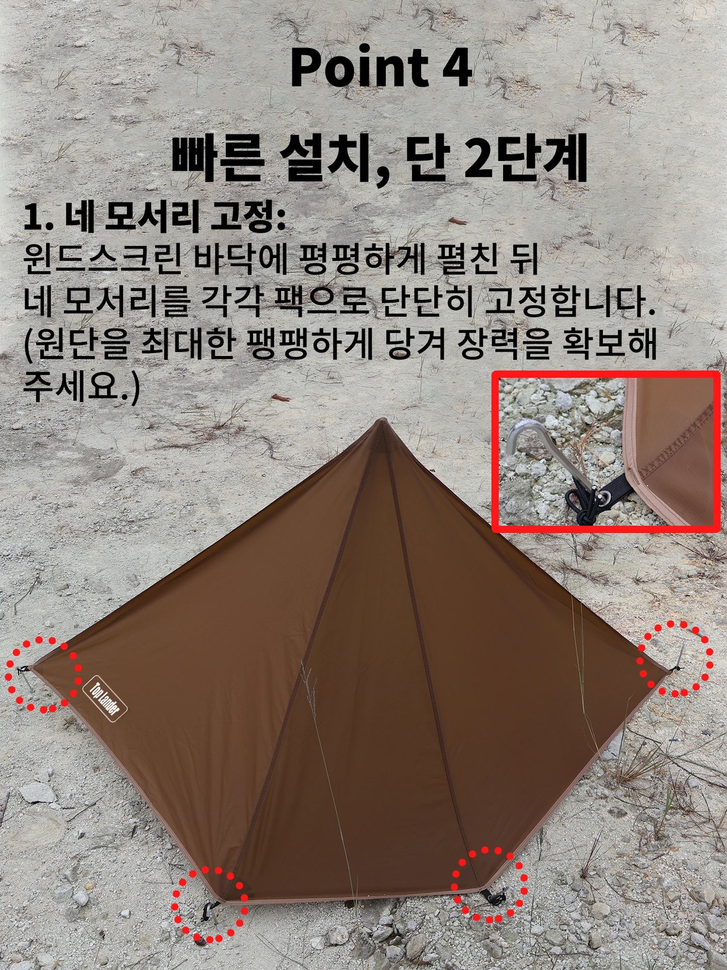 210g 20D Nylon Ultralight Camping Stove Windbreak Wind Screen Shield Fire Retardant No Poles Ropes Windproof Privacy Windscreen