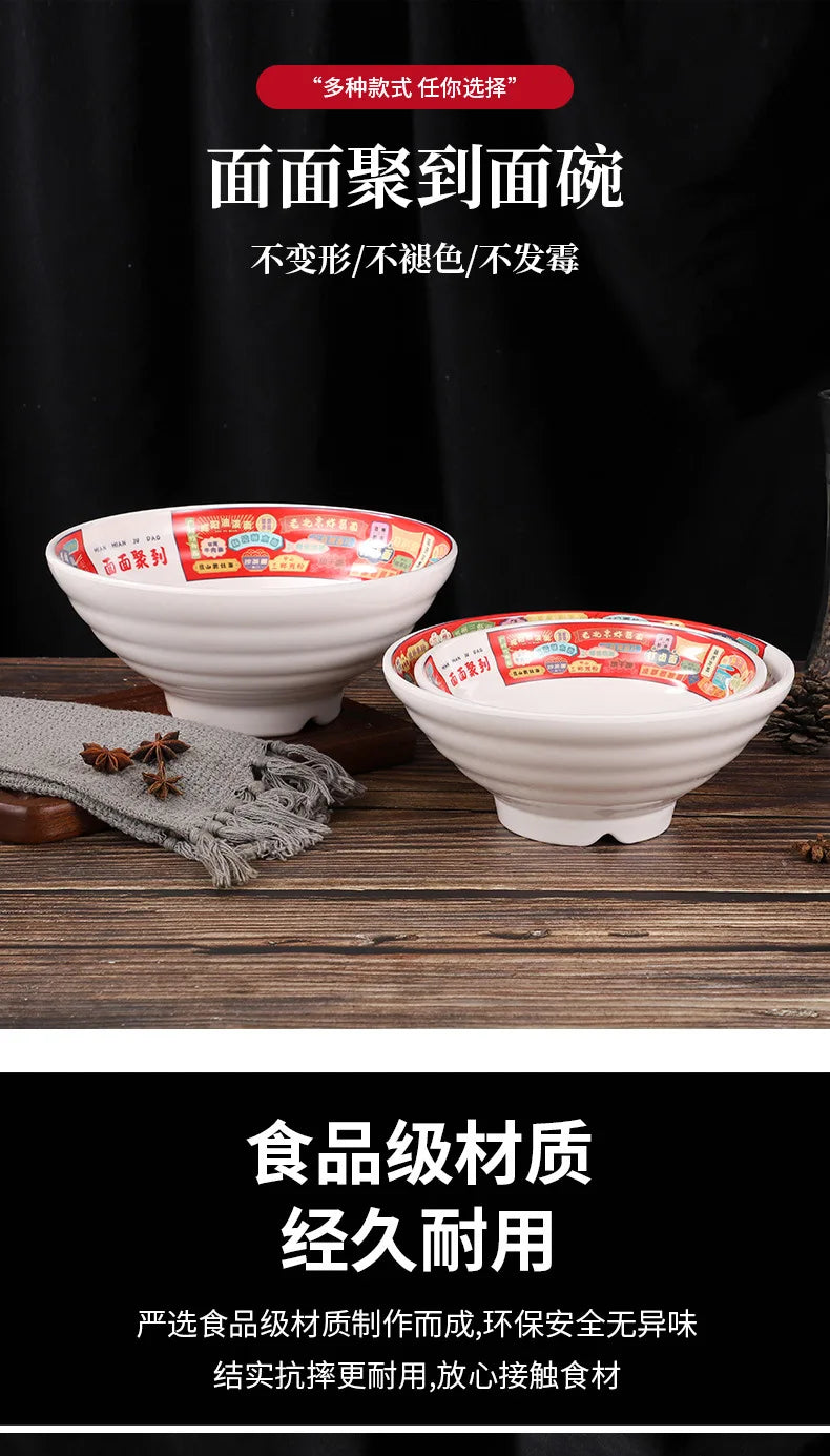 Melamine Imitation Porcelain Noodle Bowl, Beef Soup Bowl