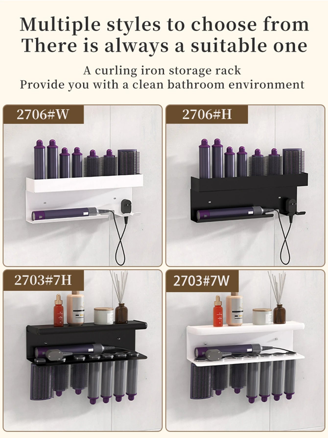 Bathroom hair dryer stand, hair straightener, styling tool holder - suitable for bathrooms, bedrooms, and hair salons