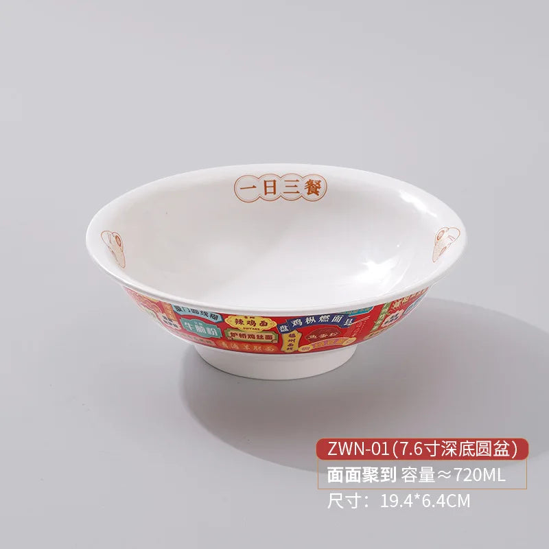 Melamine Imitation Porcelain Noodle Bowl, Beef Soup Bowl