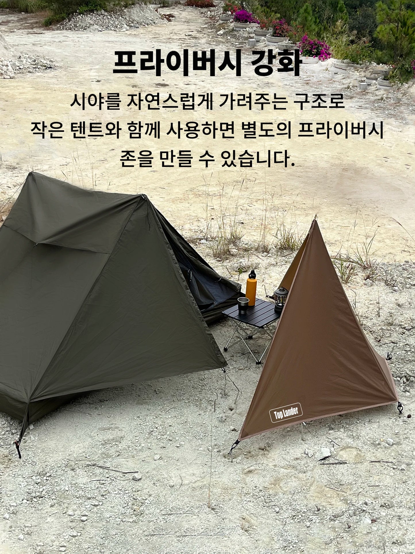 210g 20D Nylon Ultralight Camping Stove Windbreak Wind Screen Shield Fire Retardant No Poles Ropes Windproof Privacy Windscreen