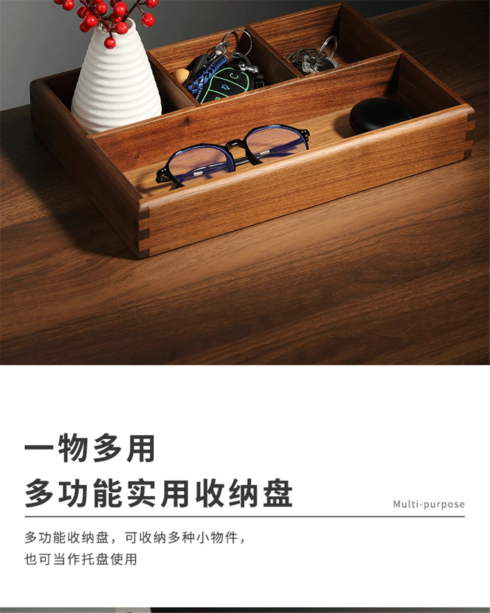 Black Walnut Wood Storage Box Chinese Tea Table Living Room Office Desktop Key Jewelry Solid Wood Tea Set Storage Box