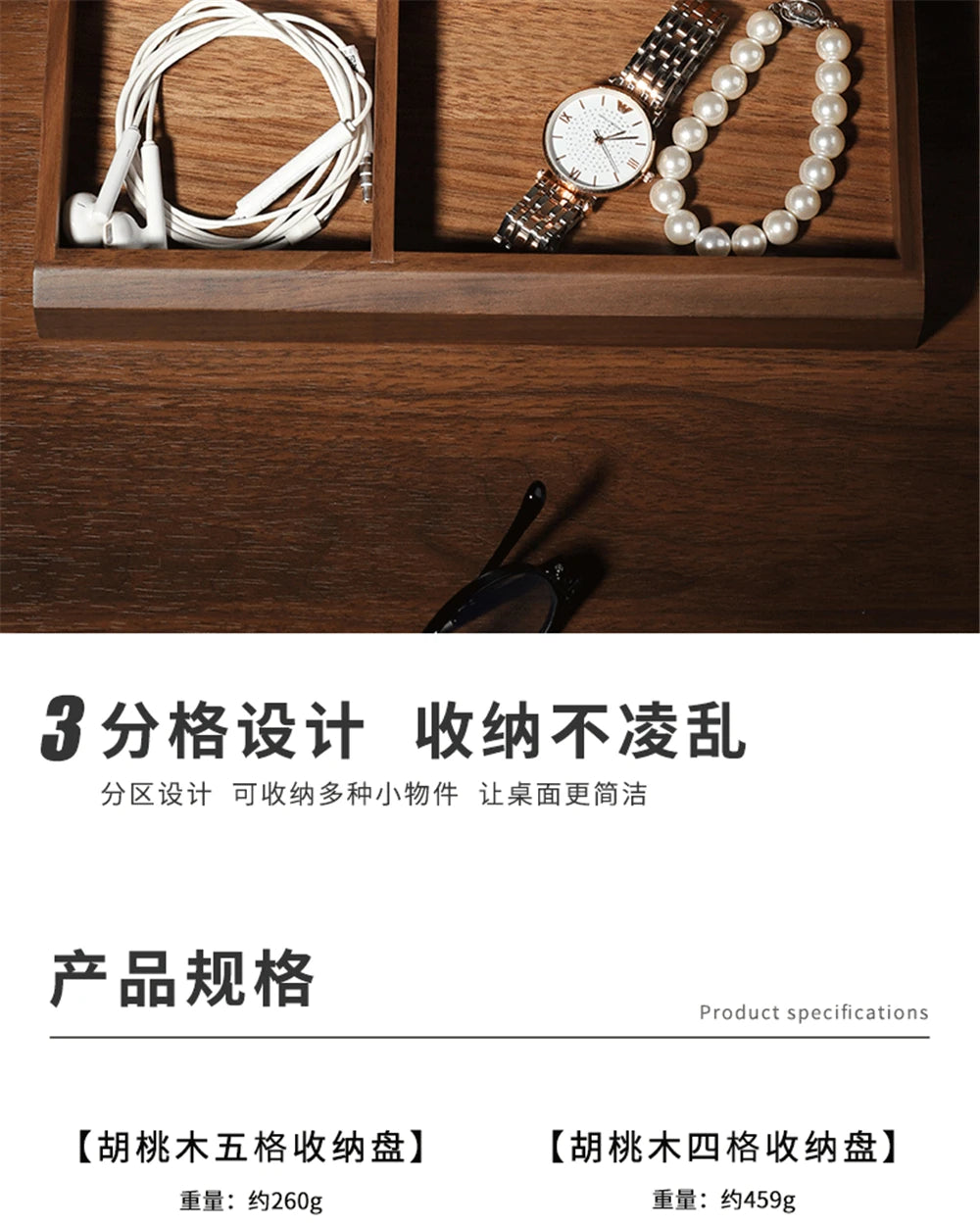 Black Walnut Wood Storage Box Chinese Tea Table Living Room Office Desktop Key Jewelry Solid Wood Tea Set Storage Box