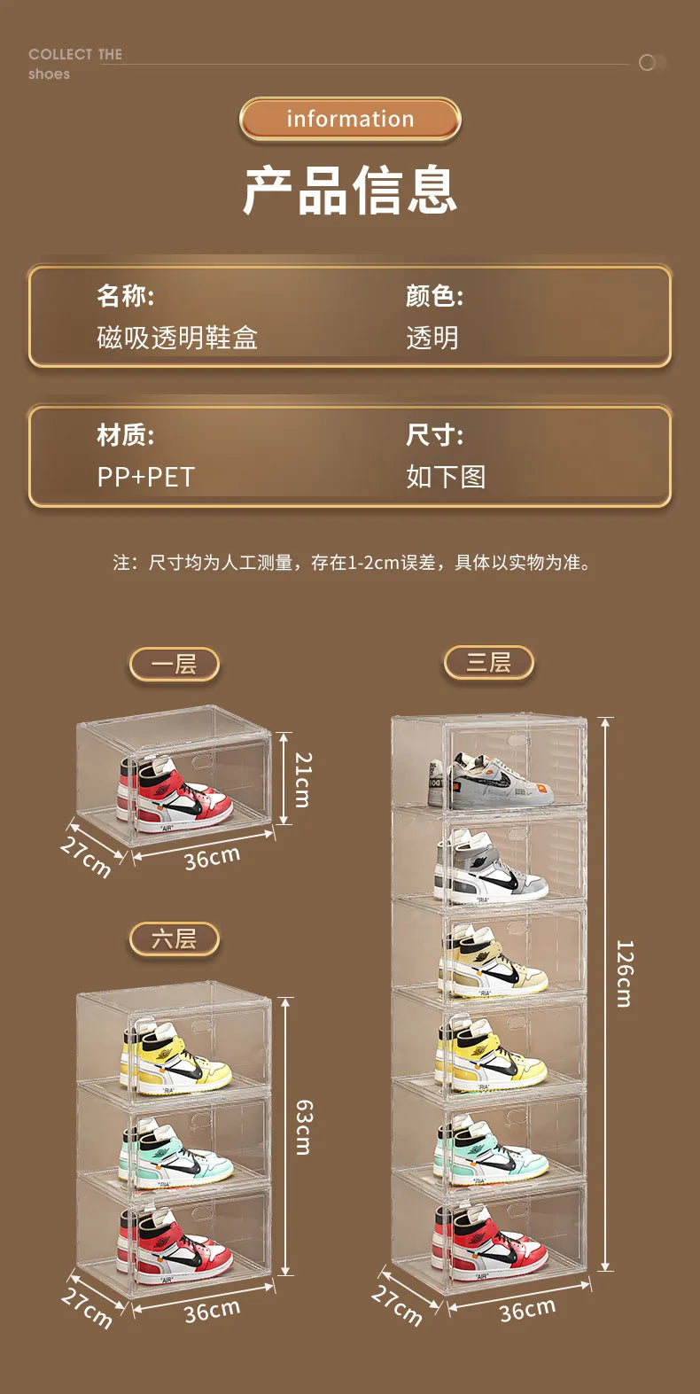 Large AJ Sneaker Organizer Box Thickened Transparent Shoe Box with Magnetic Closure Stackable Multi-Layer Shoe Storage Organizer