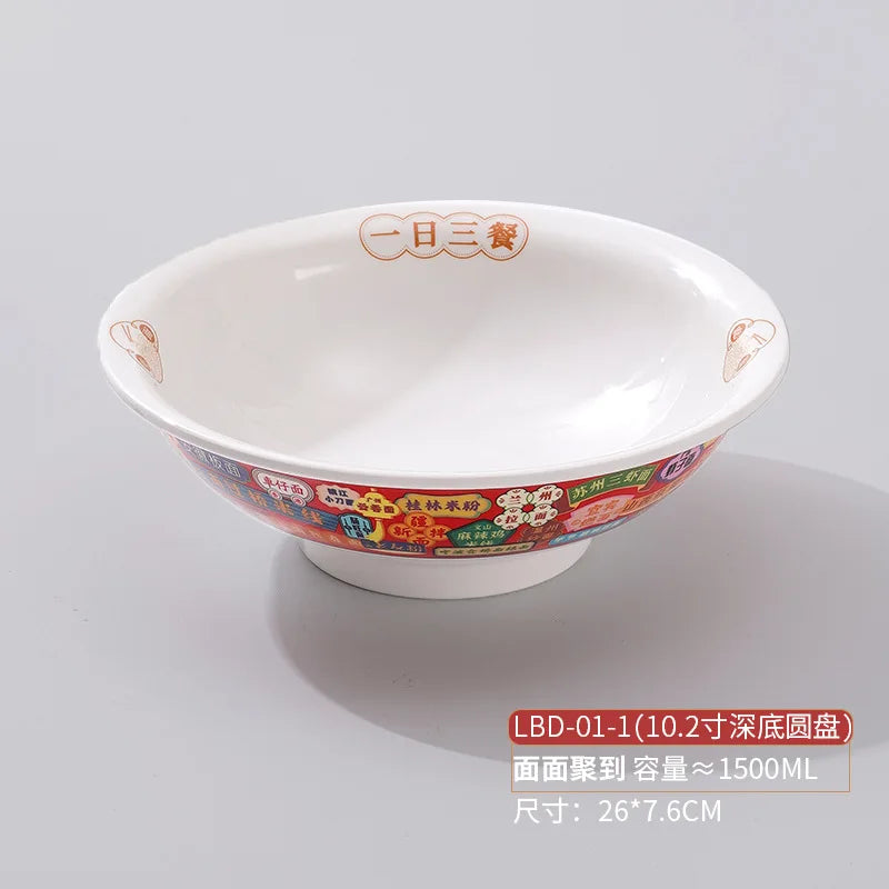 Melamine Imitation Porcelain Noodle Bowl, Beef Soup Bowl