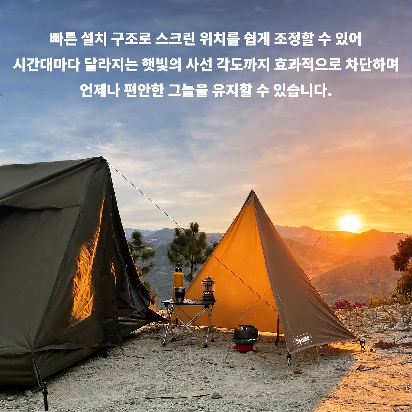 210g 20D Nylon Ultralight Camping Stove Windbreak Wind Screen Shield Fire Retardant No Poles Ropes Windproof Privacy Windscreen