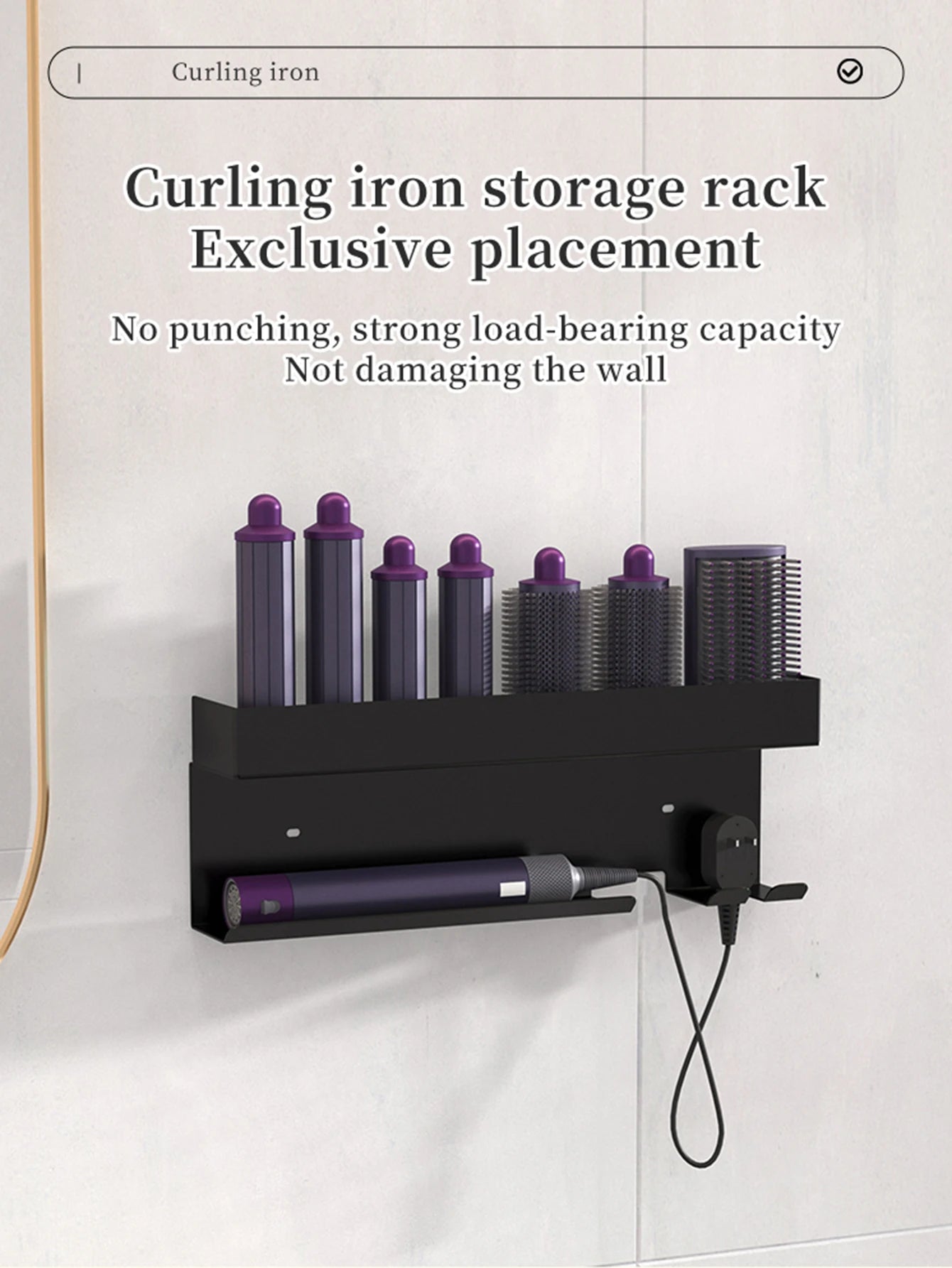Bathroom hair dryer stand, hair straightener, styling tool holder - suitable for bathrooms, bedrooms, and hair salons