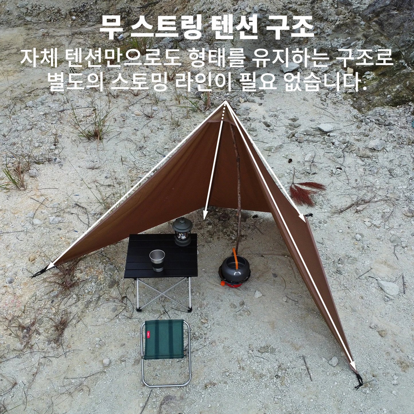 210g 20D Nylon Ultralight Camping Stove Windbreak Wind Screen Shield Fire Retardant No Poles Ropes Windproof Privacy Windscreen