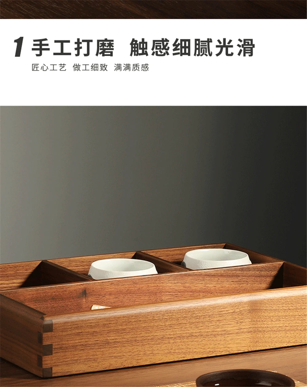 Black Walnut Wood Storage Box Chinese Tea Table Living Room Office Desktop Key Jewelry Solid Wood Tea Set Storage Box