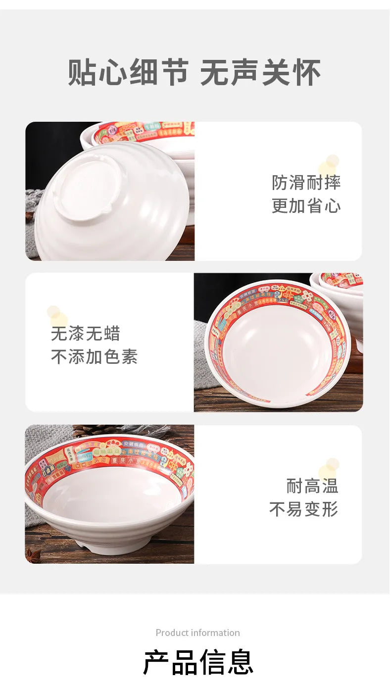 Melamine Imitation Porcelain Noodle Bowl, Beef Soup Bowl