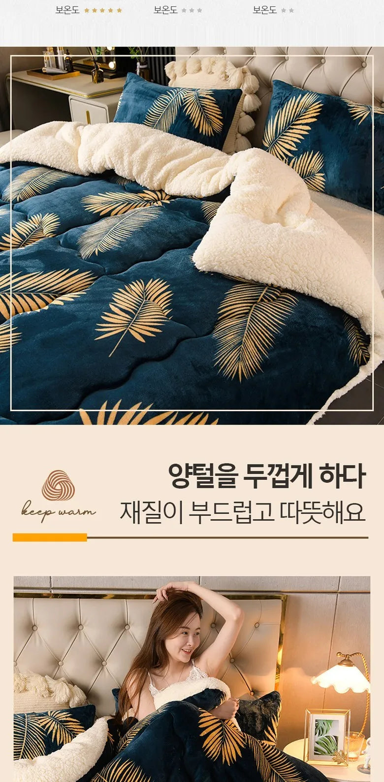 Plush Flannel Fleece Winter Bedding Comforter For Cozy Nights