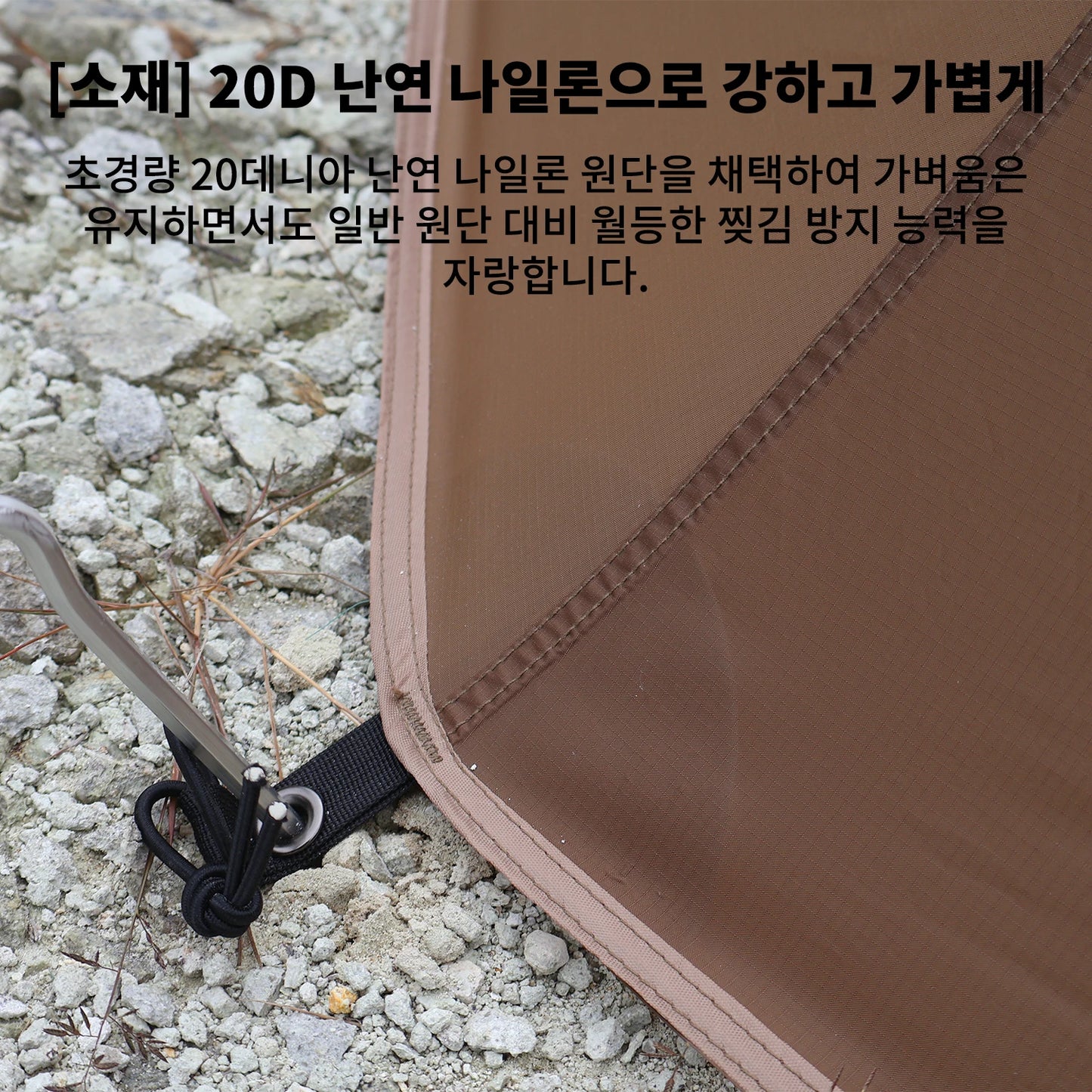 210g 20D Nylon Ultralight Camping Stove Windbreak Wind Screen Shield Fire Retardant No Poles Ropes Windproof Privacy Windscreen