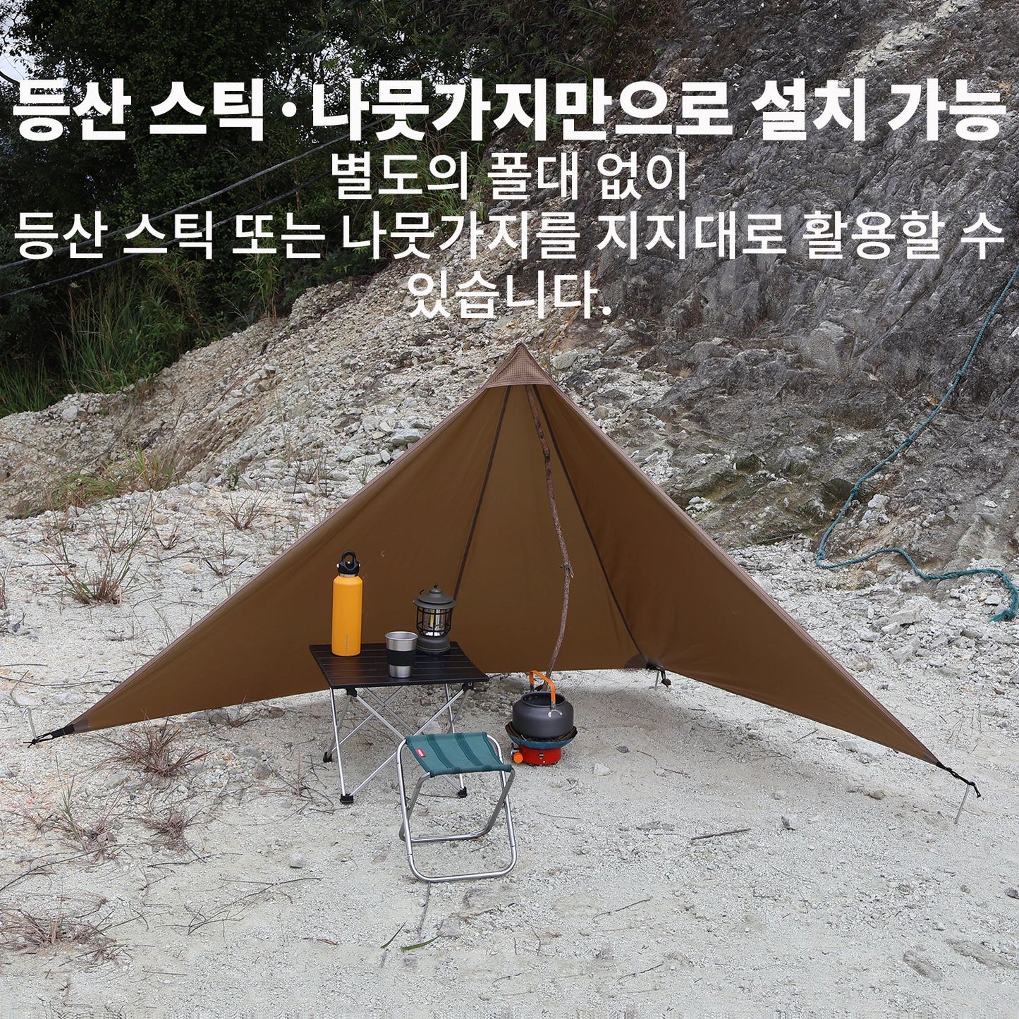 210g 20D Nylon Ultralight Camping Stove Windbreak Wind Screen Shield Fire Retardant No Poles Ropes Windproof Privacy Windscreen