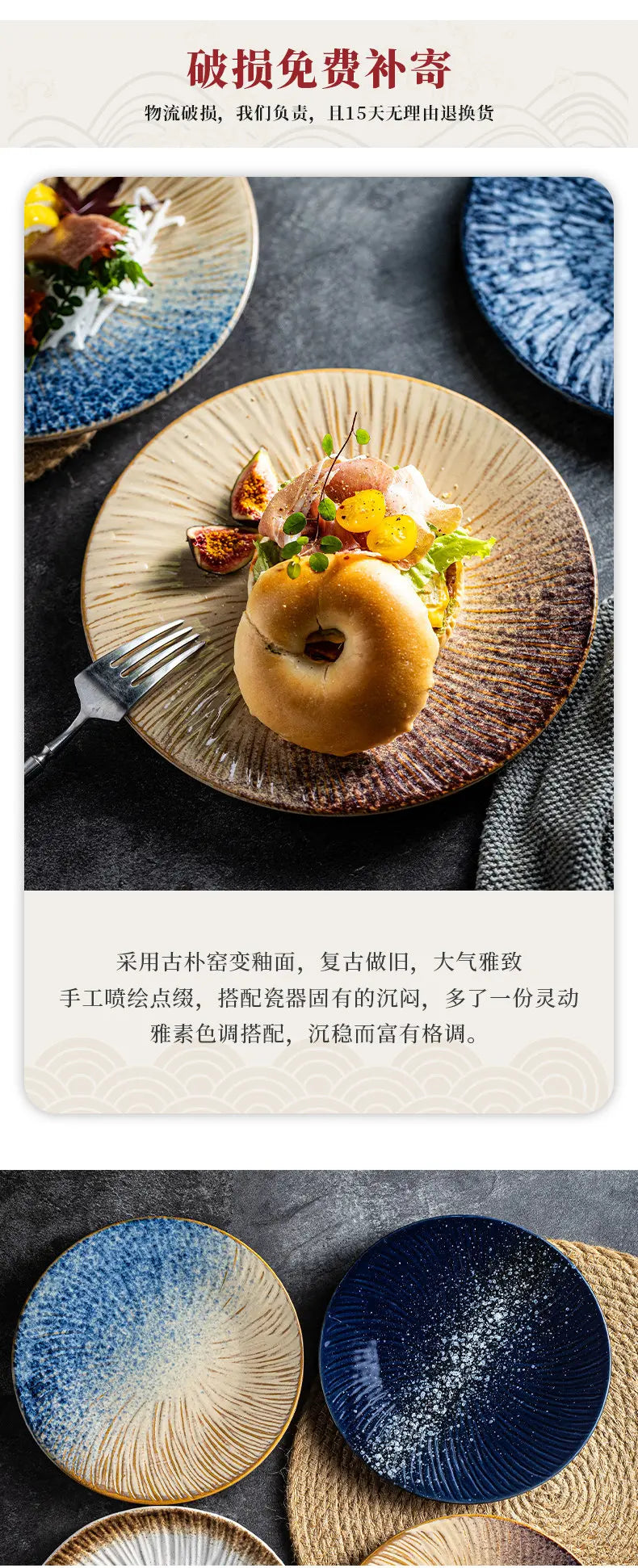 Ceramic Steak Plates Set Dinnerware Underglaze Flat Round Plates for Home Kitchen Restaurant Service